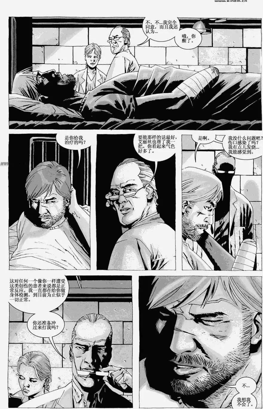 第29卷
