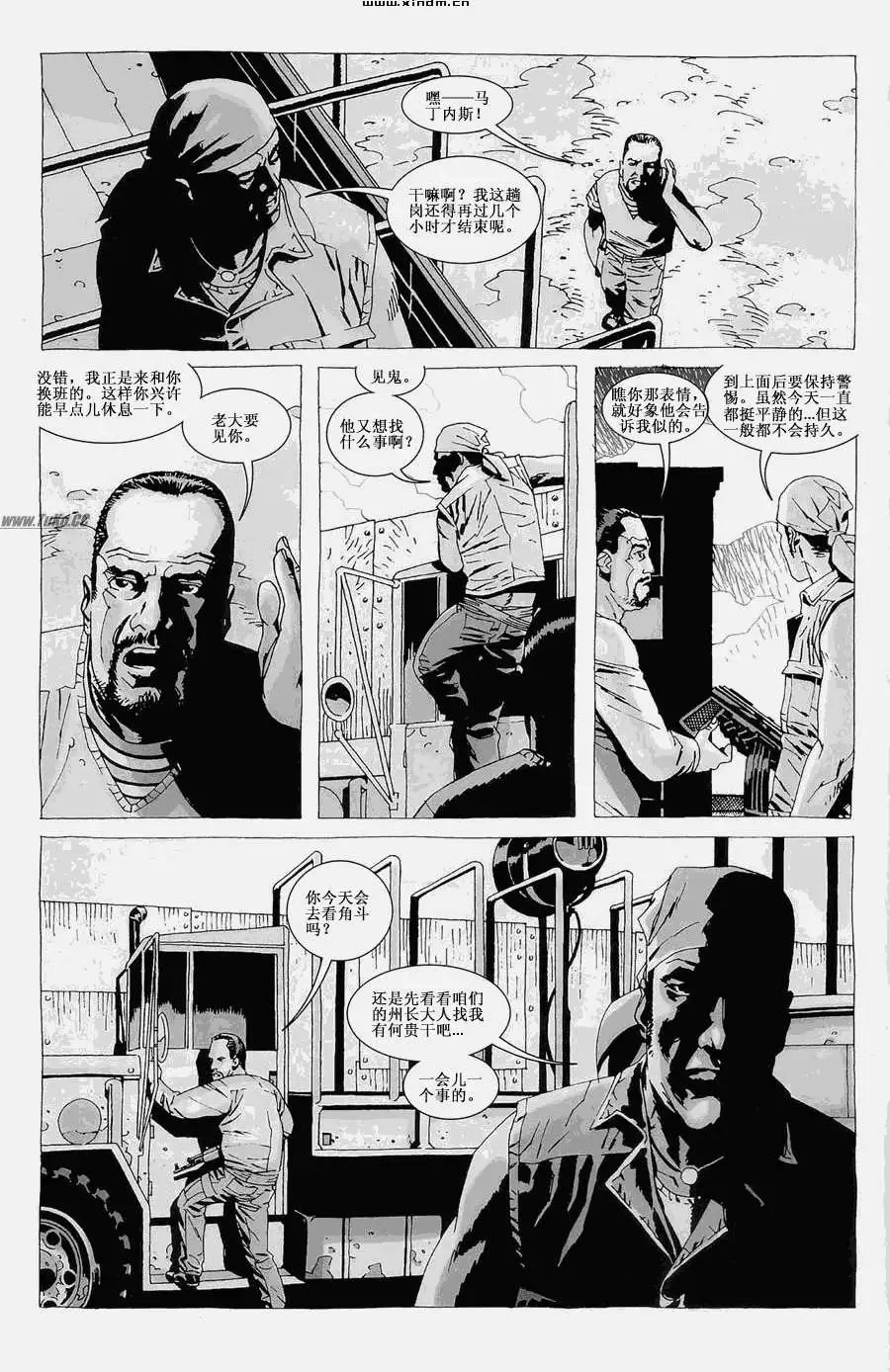 第31卷