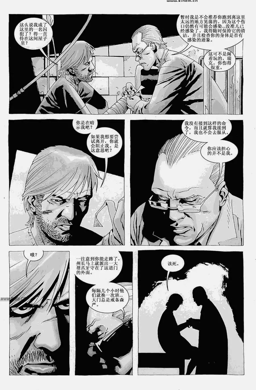 第31卷