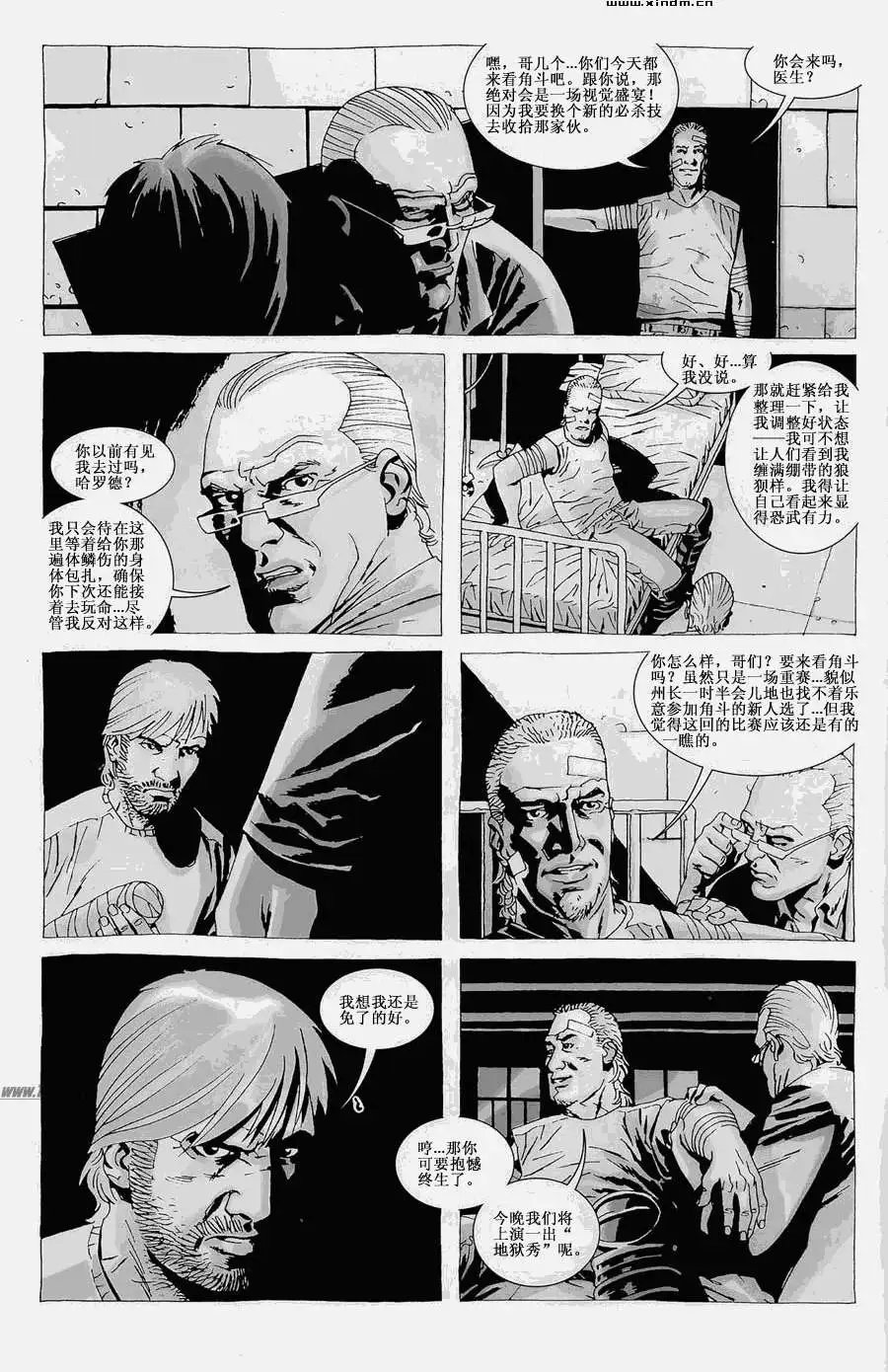 第31卷