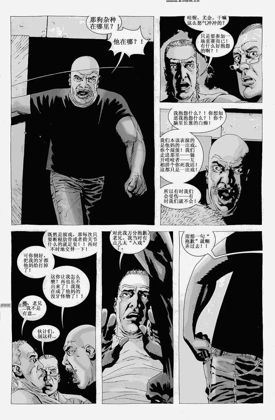 第31卷