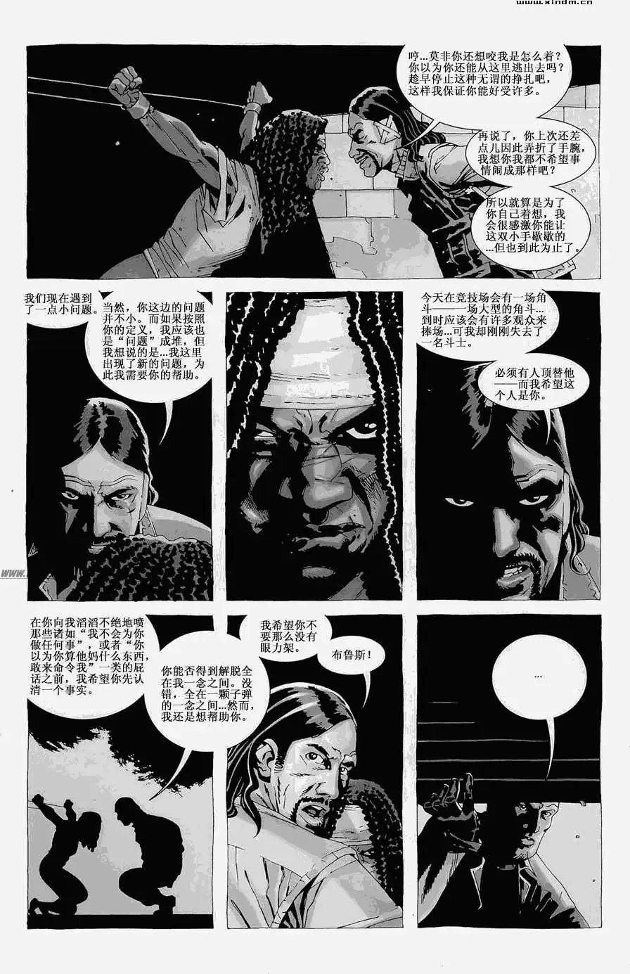 第31卷