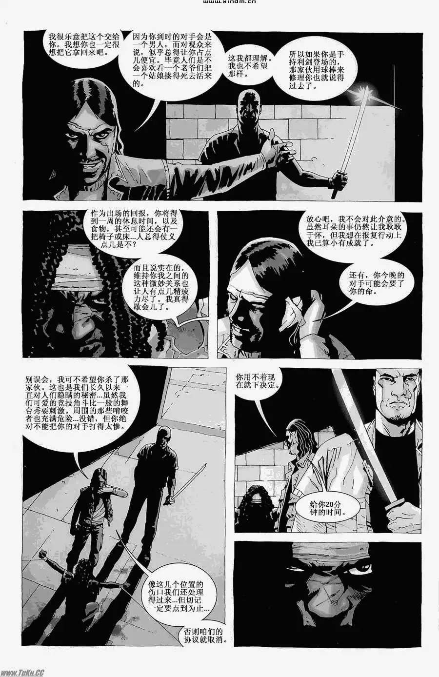 第31卷