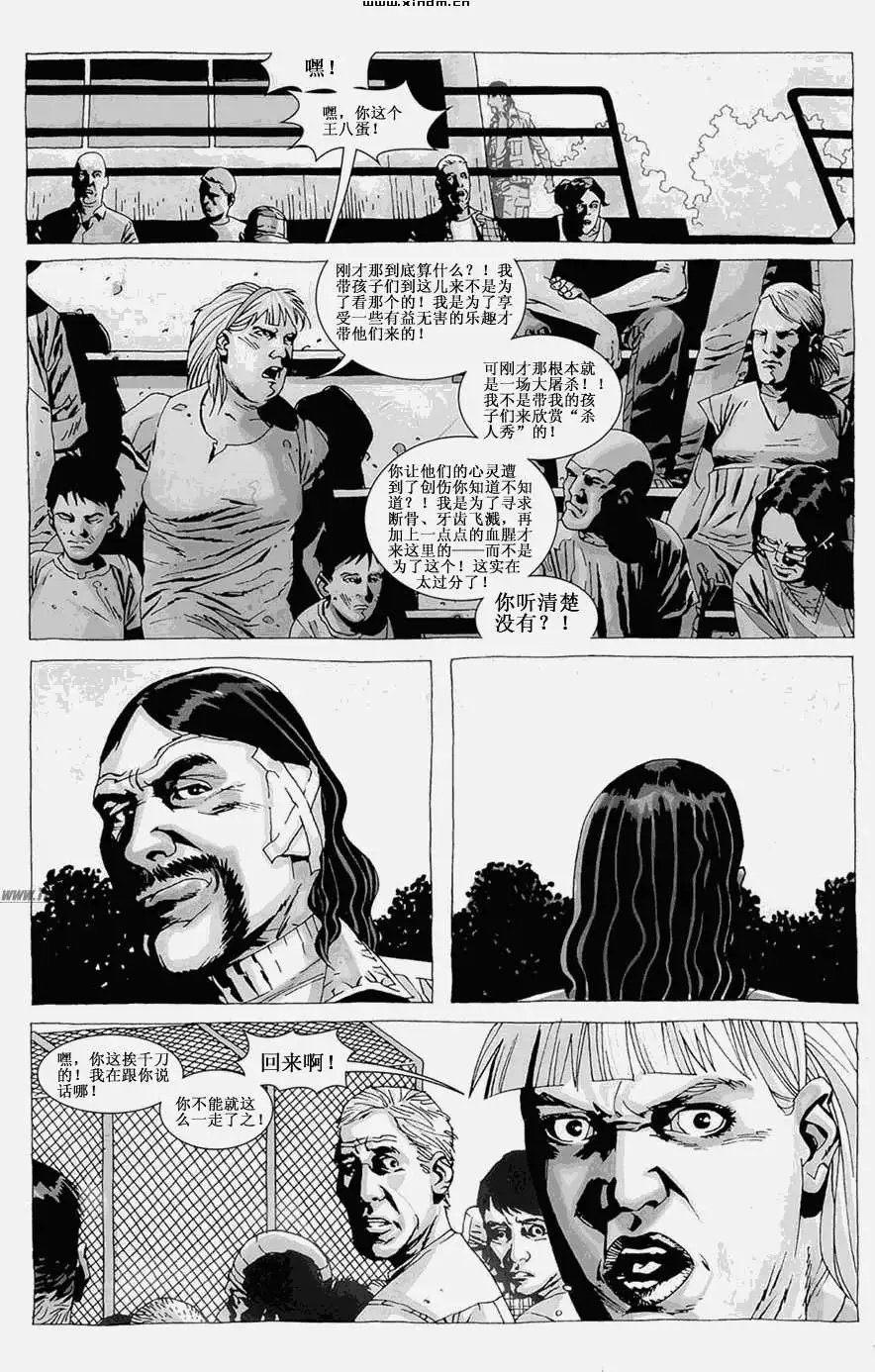 第31卷