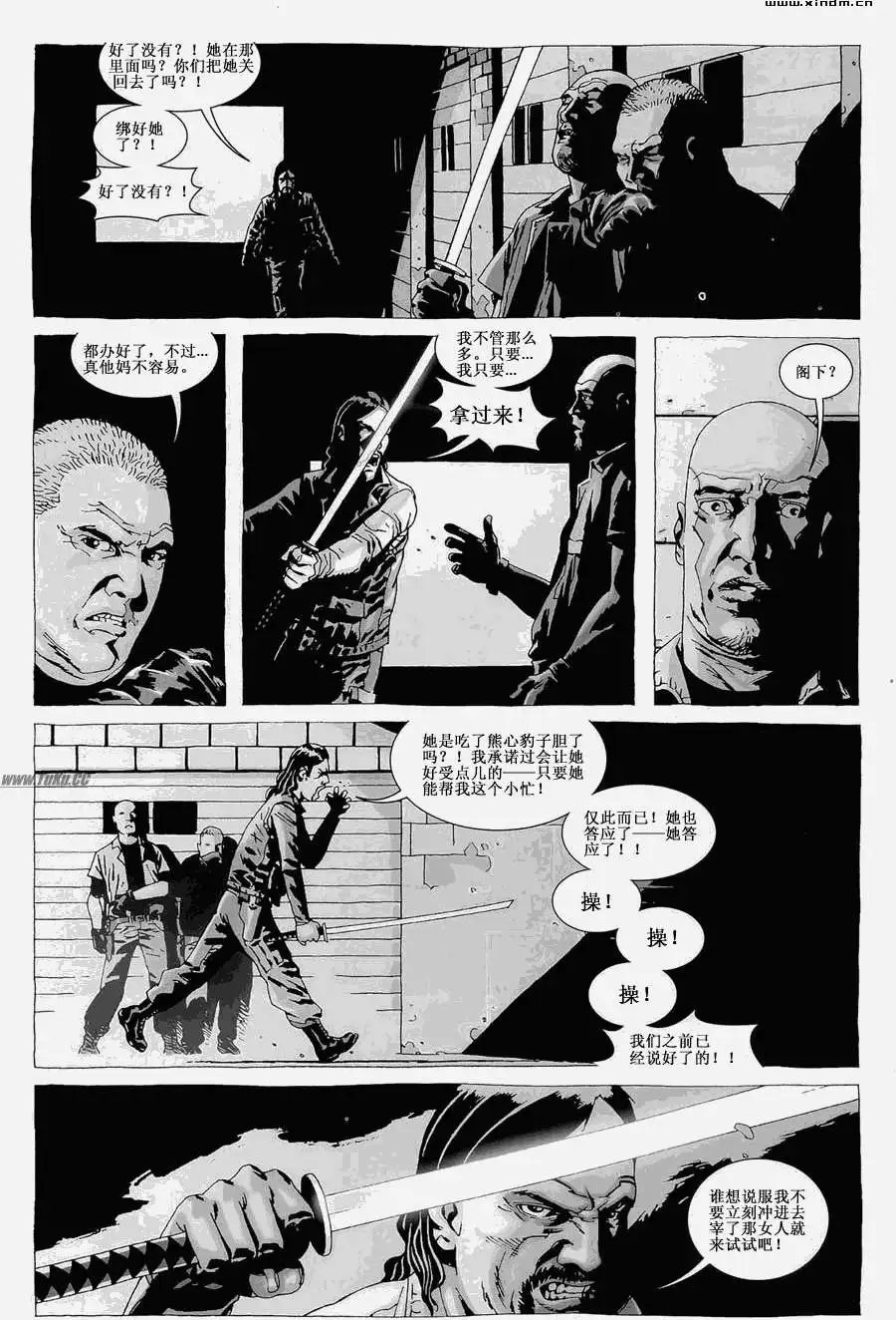 第31卷
