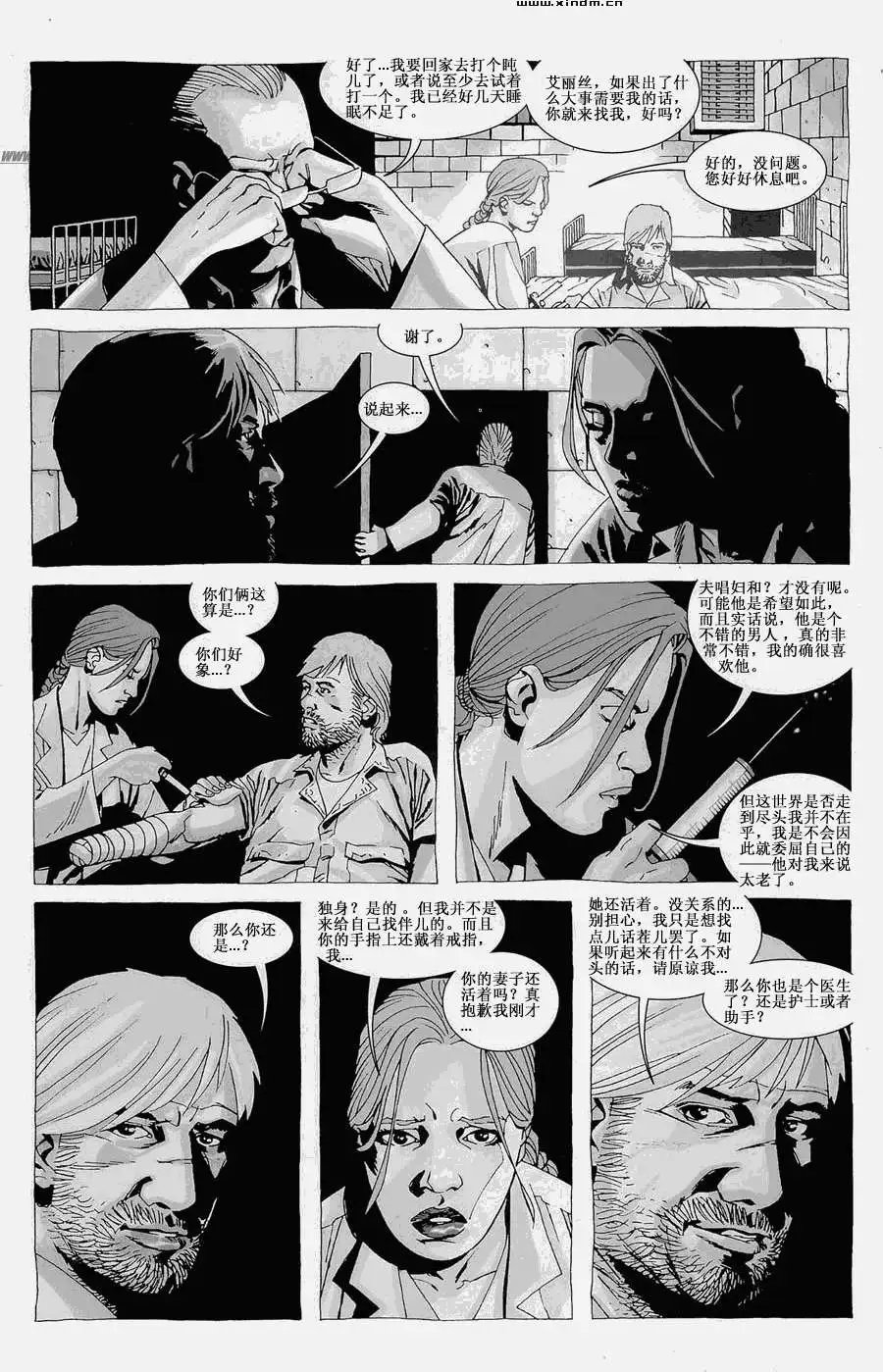 第31卷