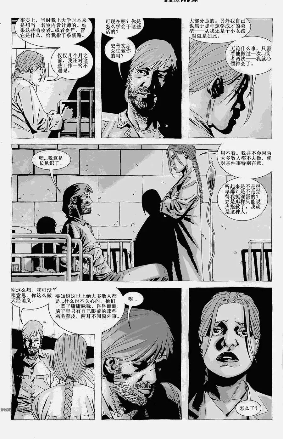 第31卷