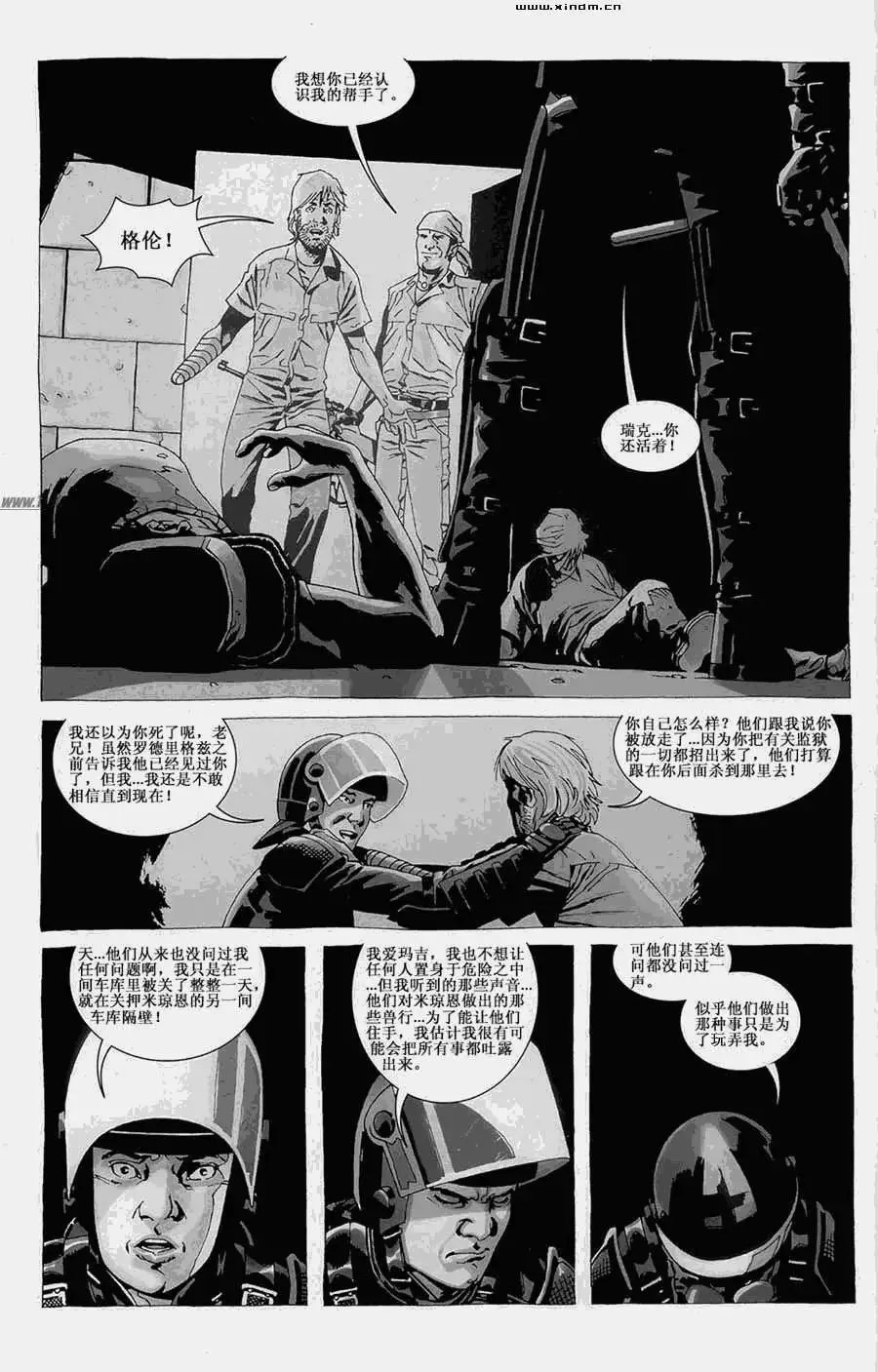 第32卷