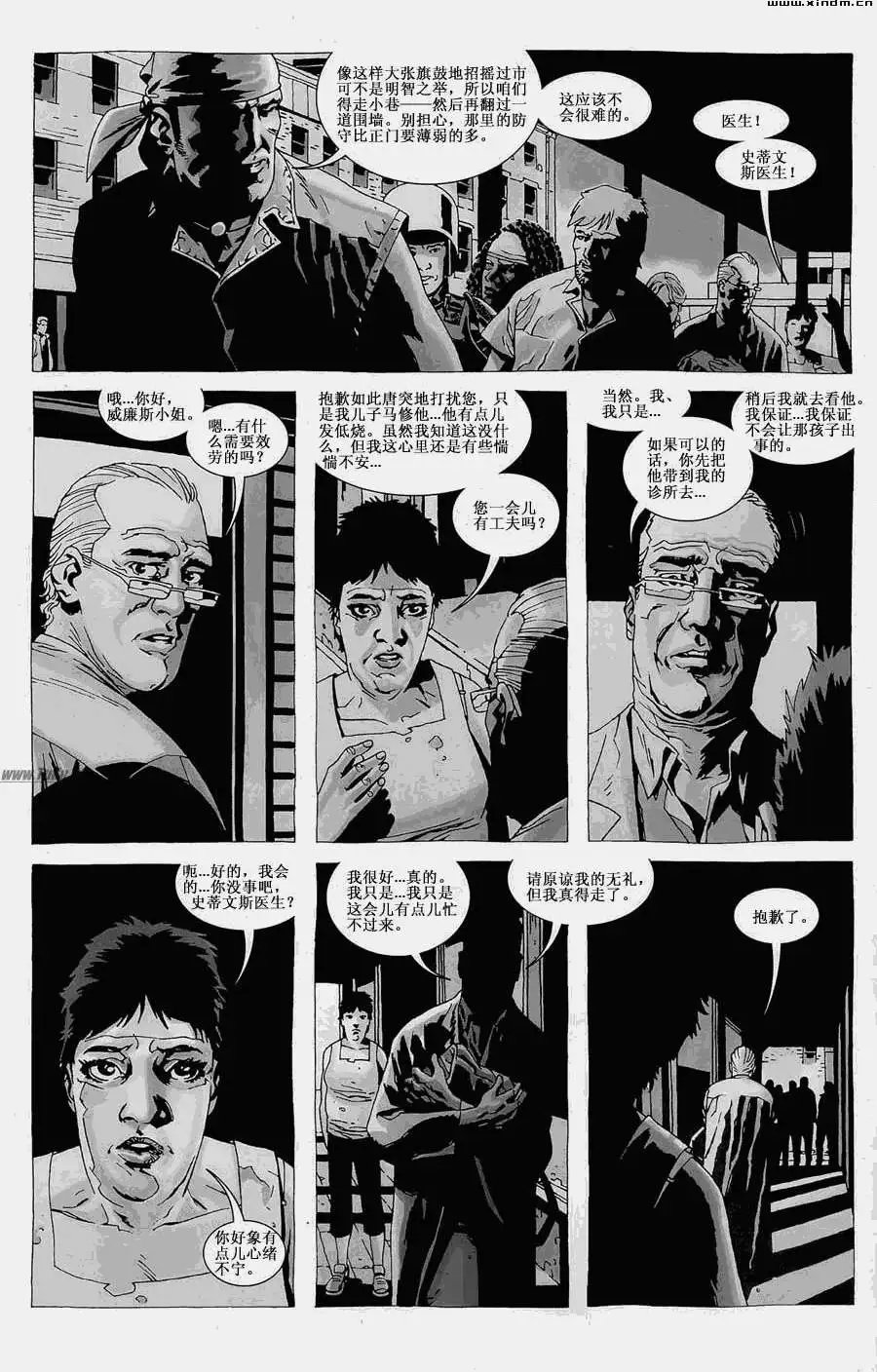 第32卷