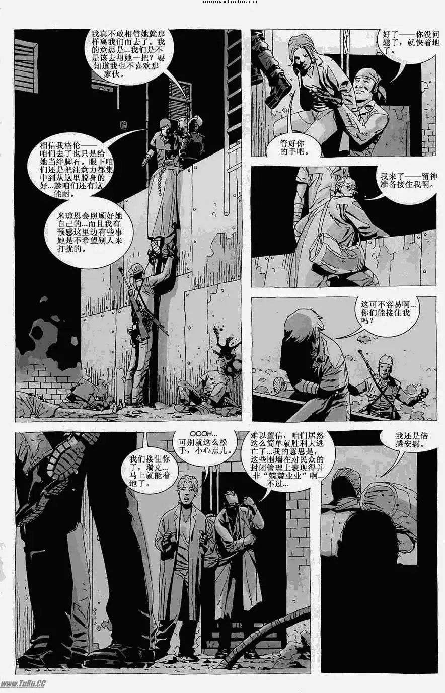 第32卷
