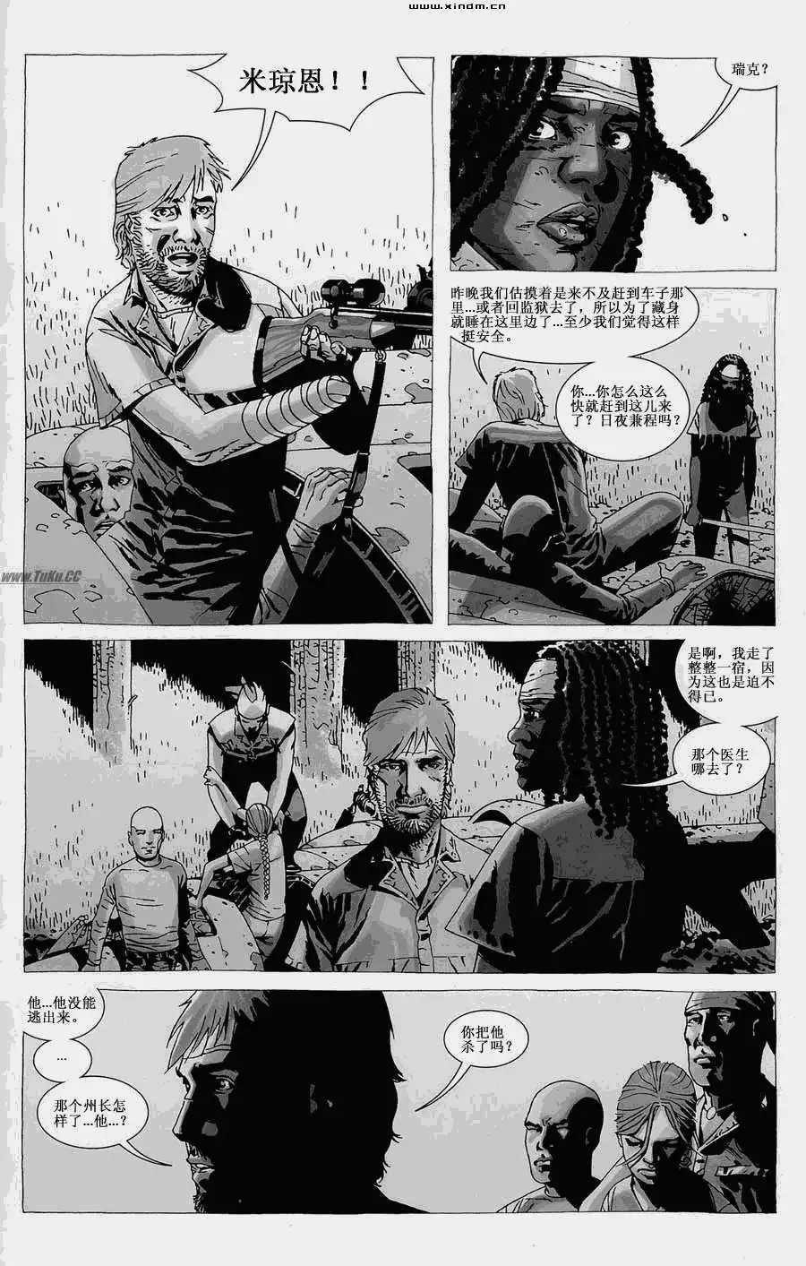 第33卷