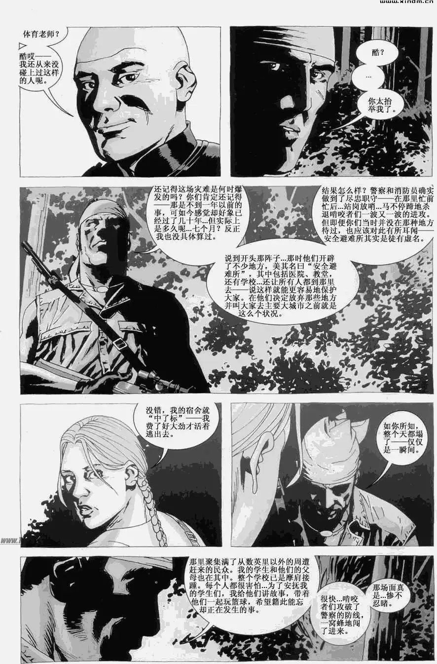 第34卷