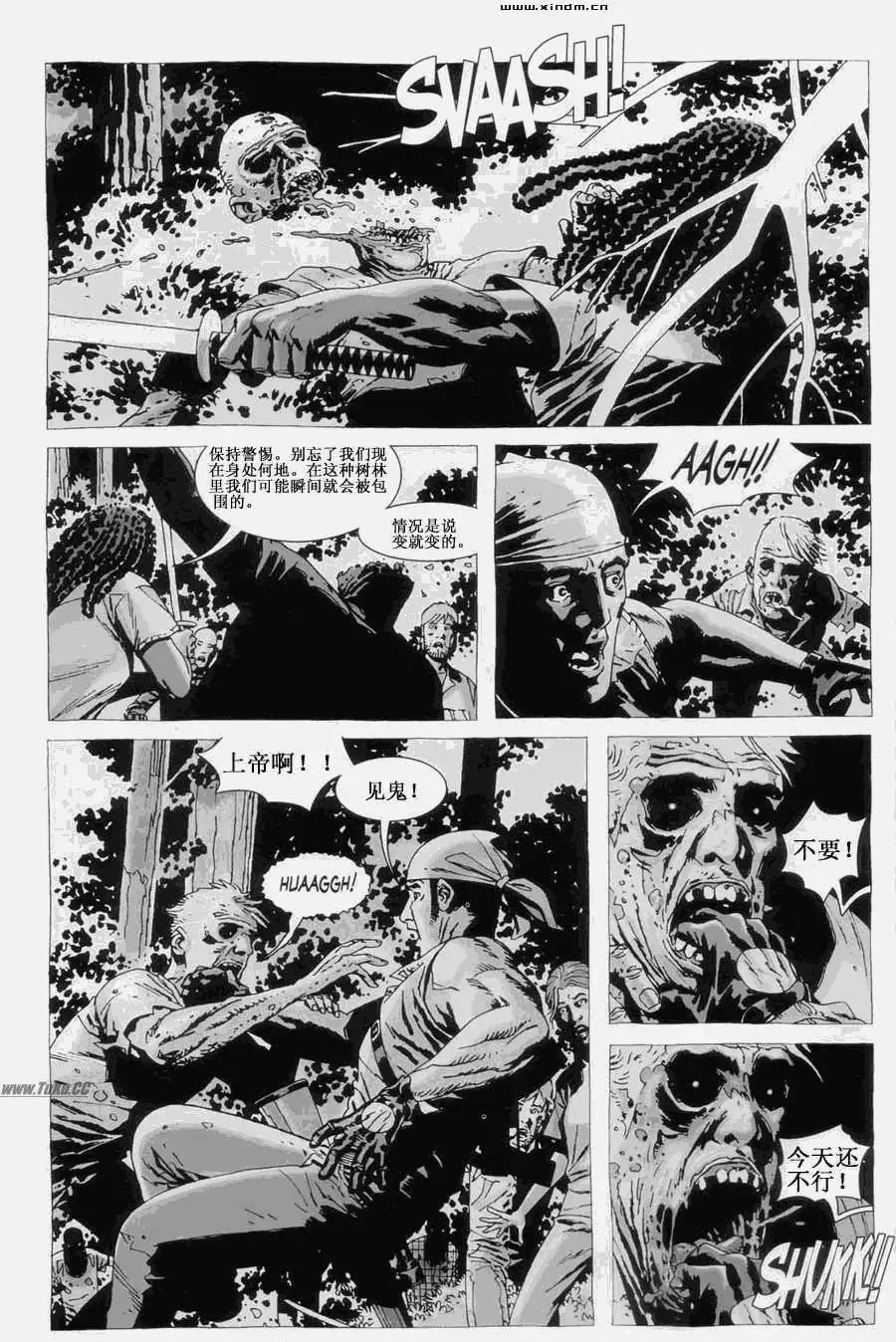 第34卷