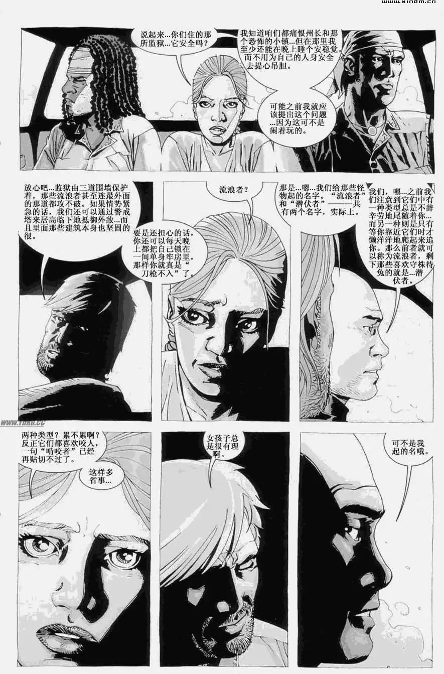 第34卷
