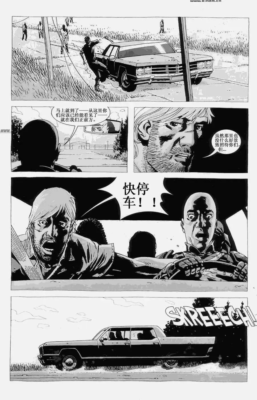 第34卷