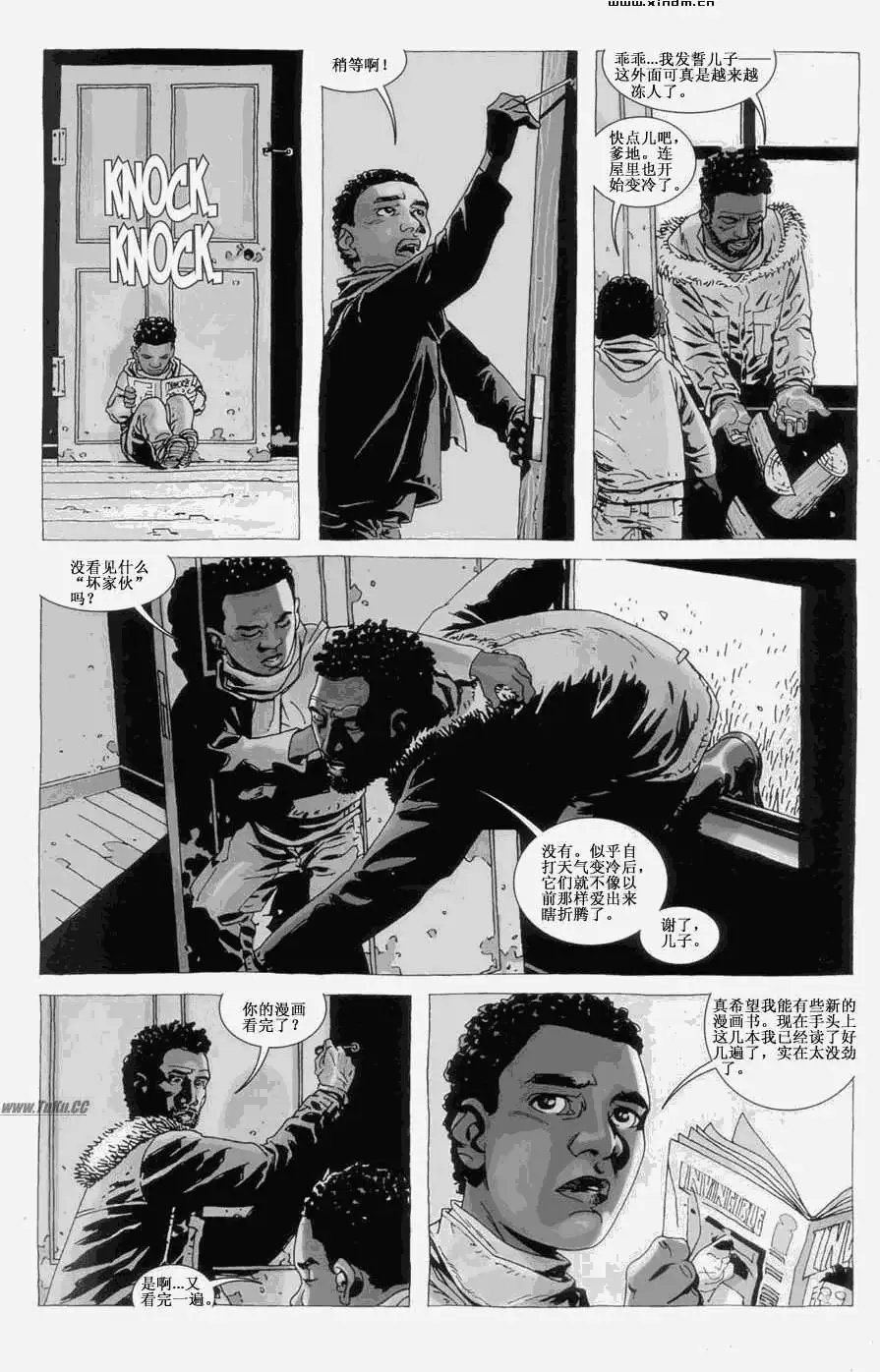 第34卷