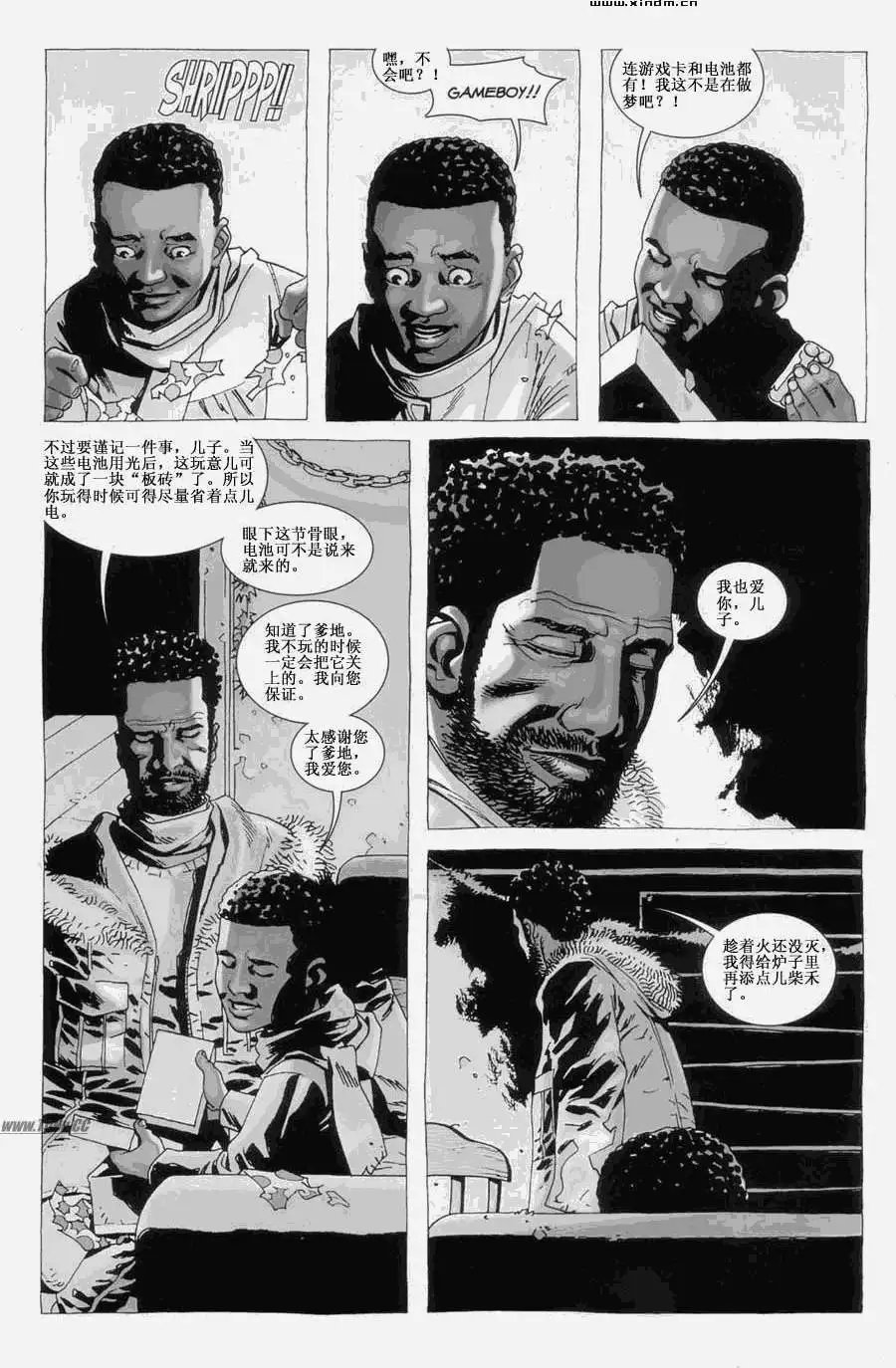 第34卷