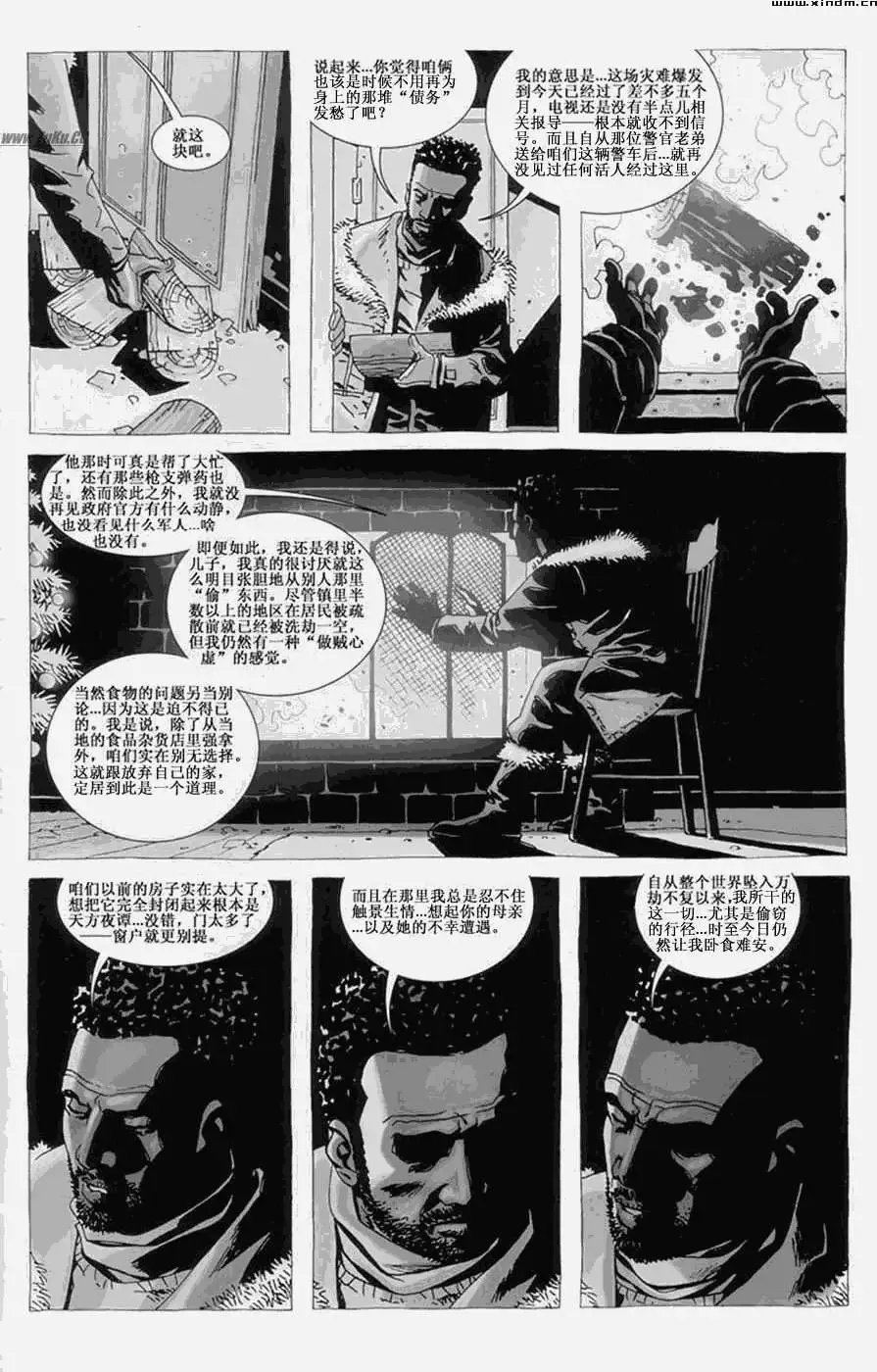第34卷