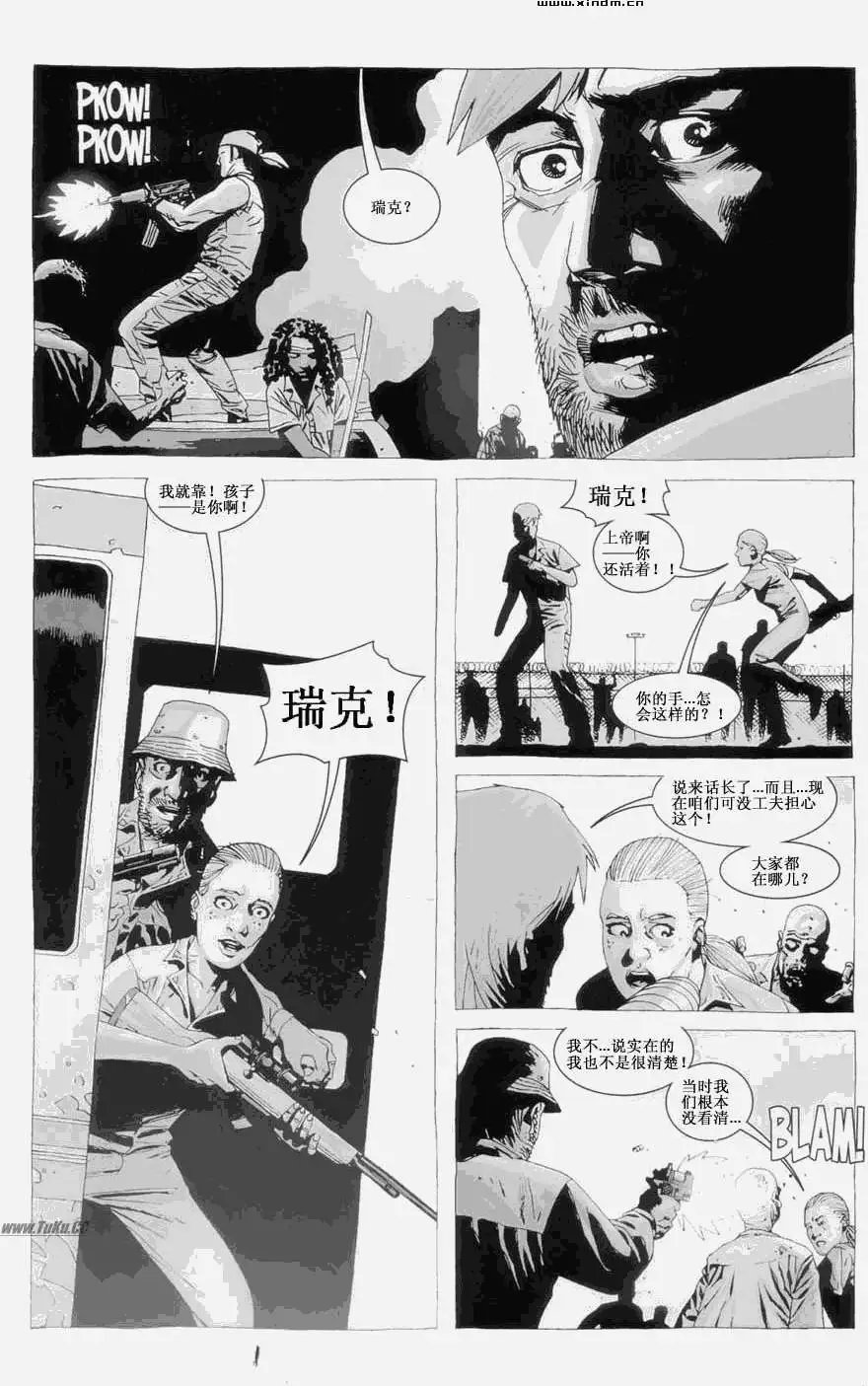 第35卷