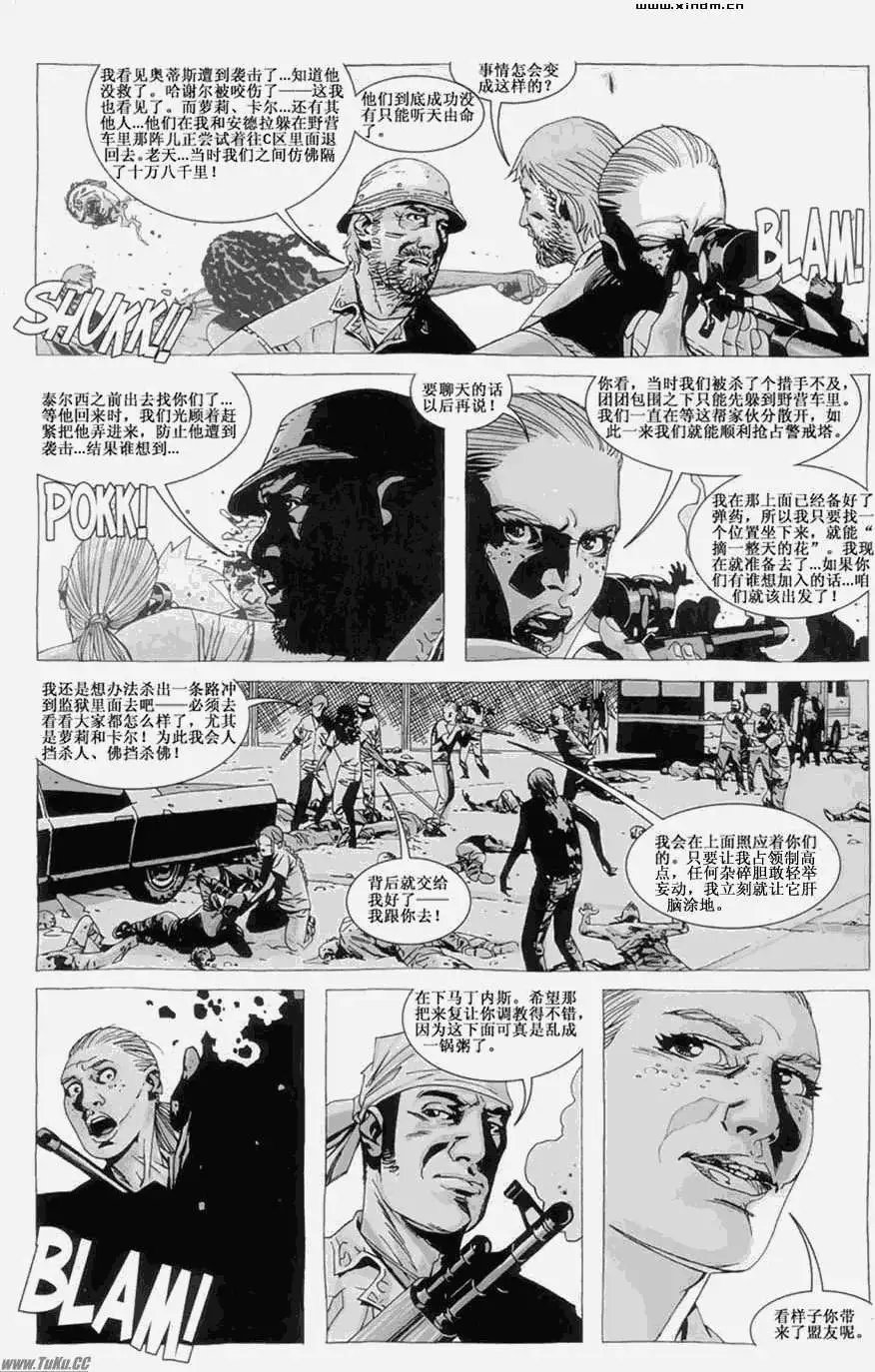 第35卷