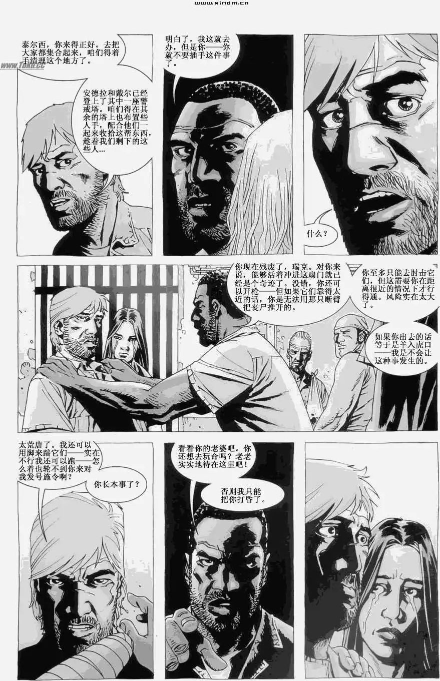 第35卷