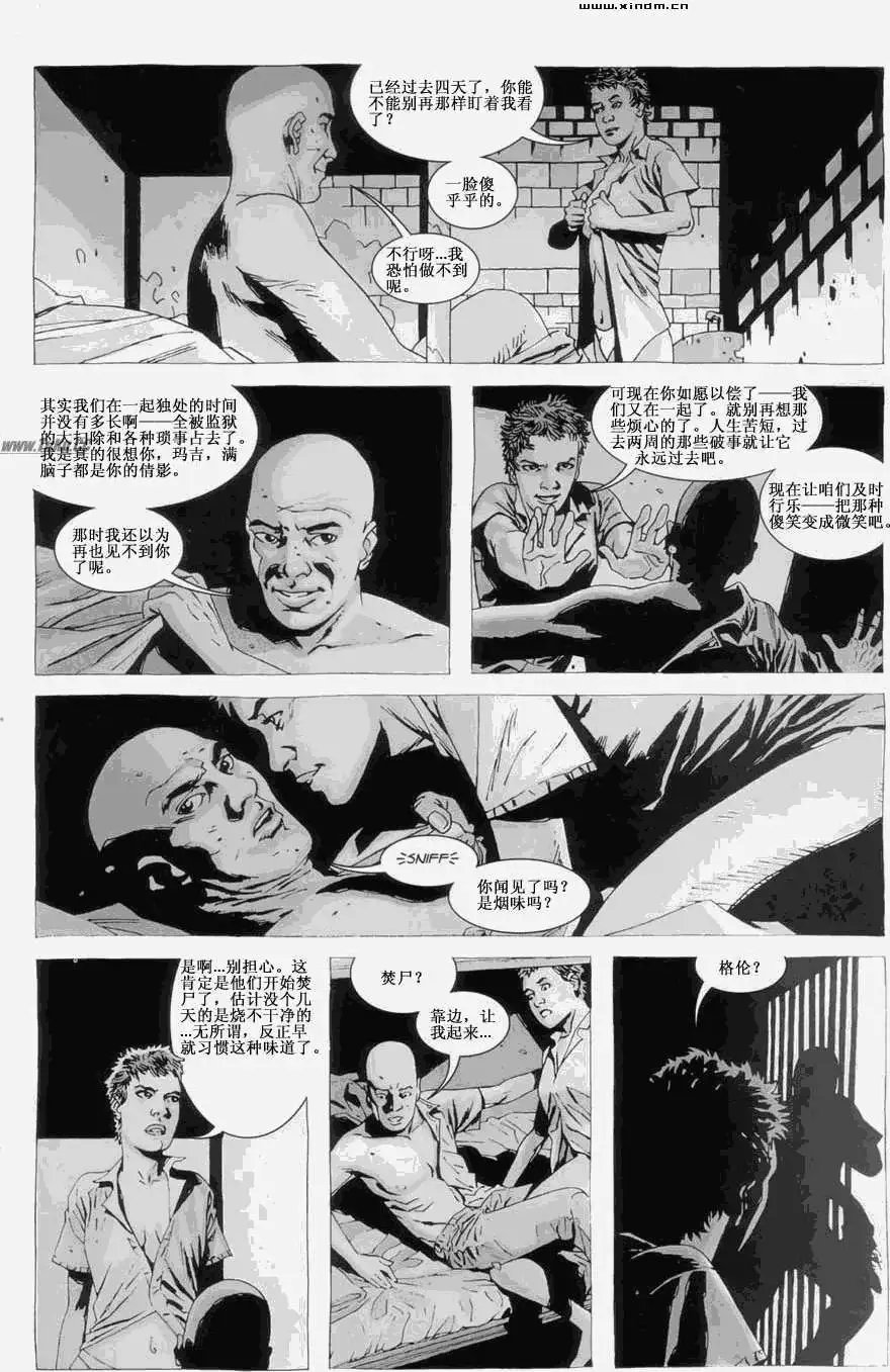 第35卷