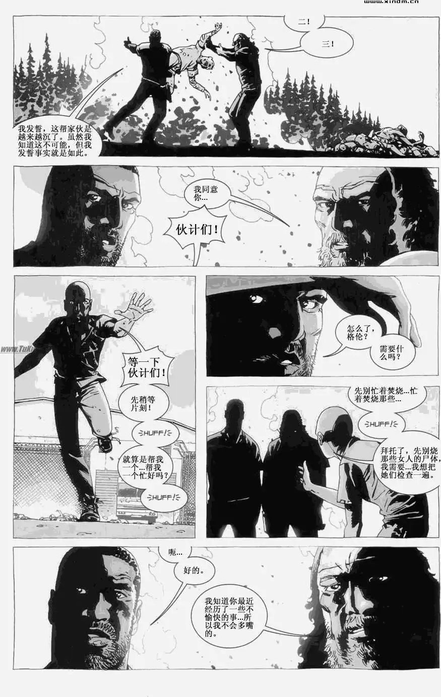 第35卷
