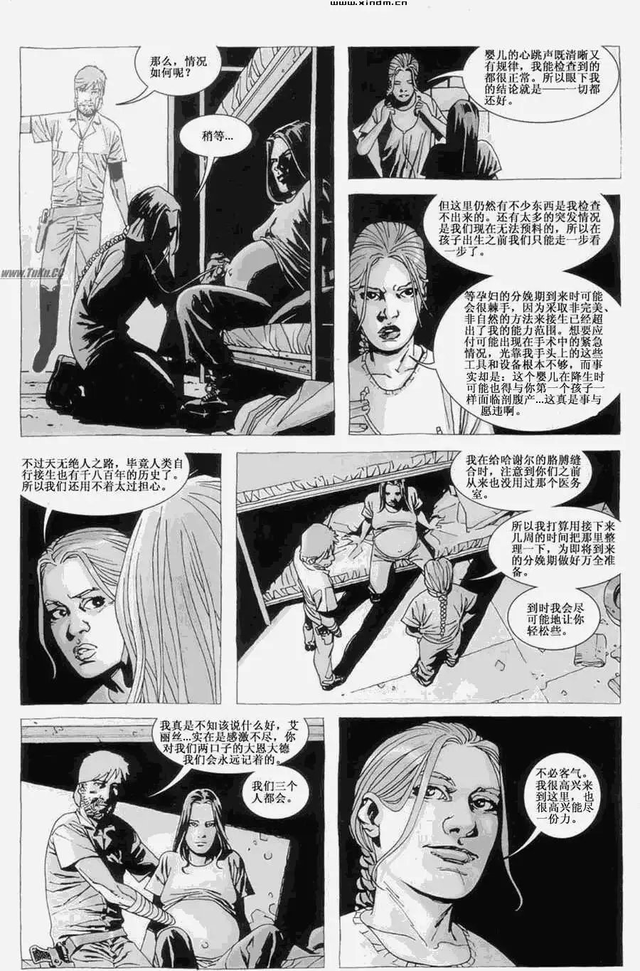 第35卷