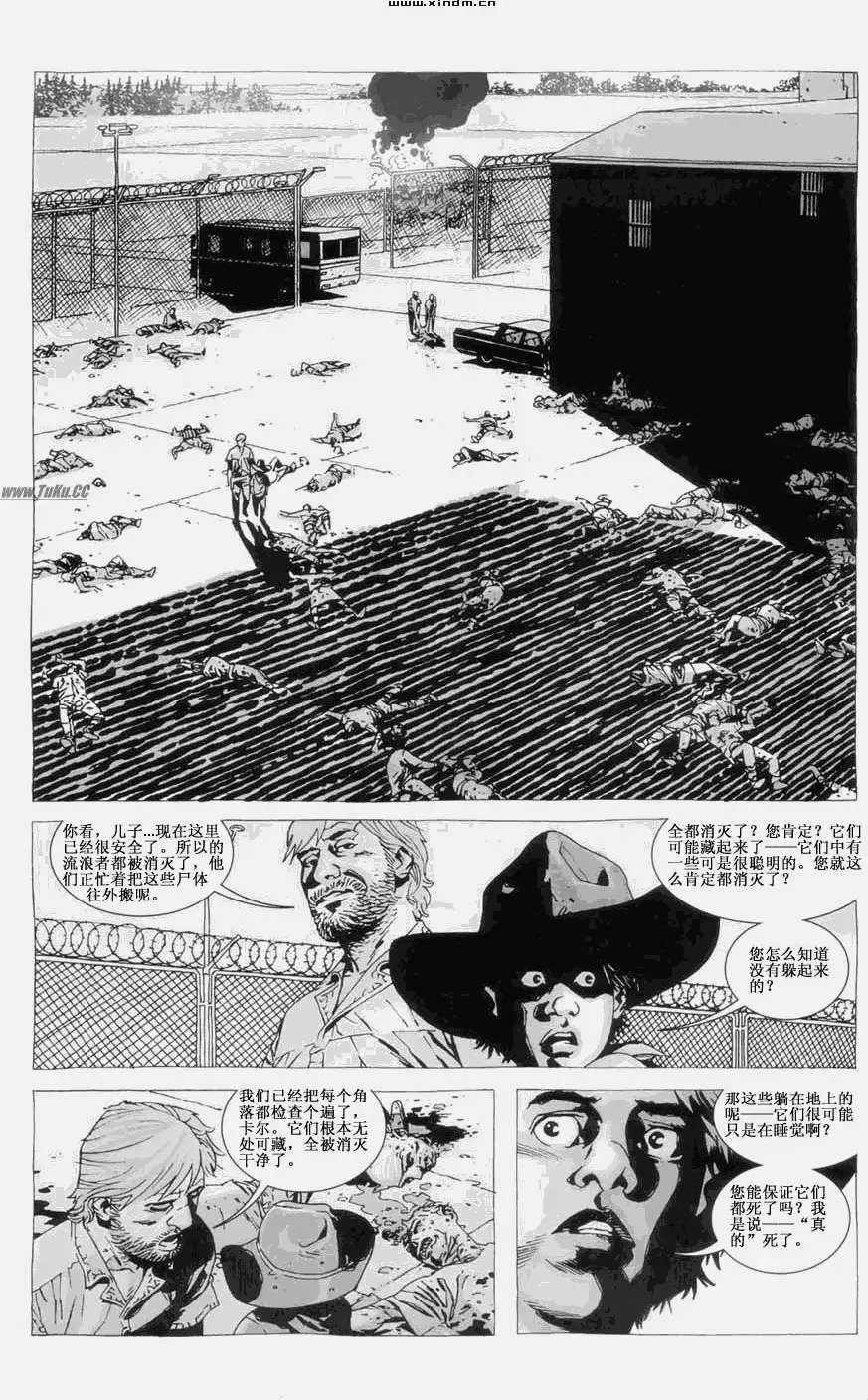 第35卷