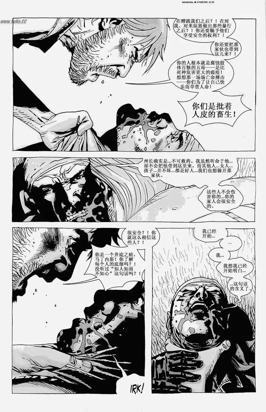 第36卷