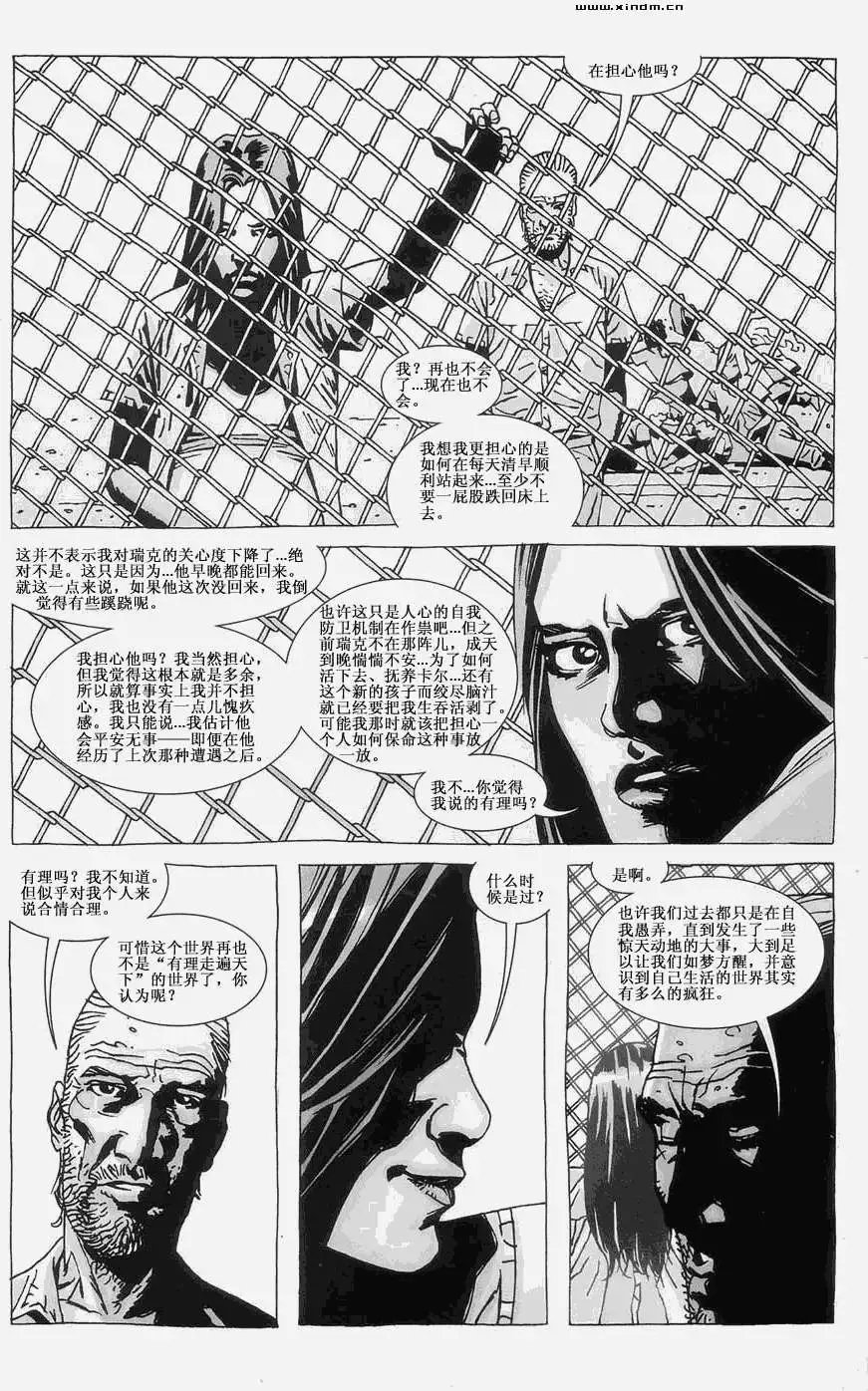 第36卷