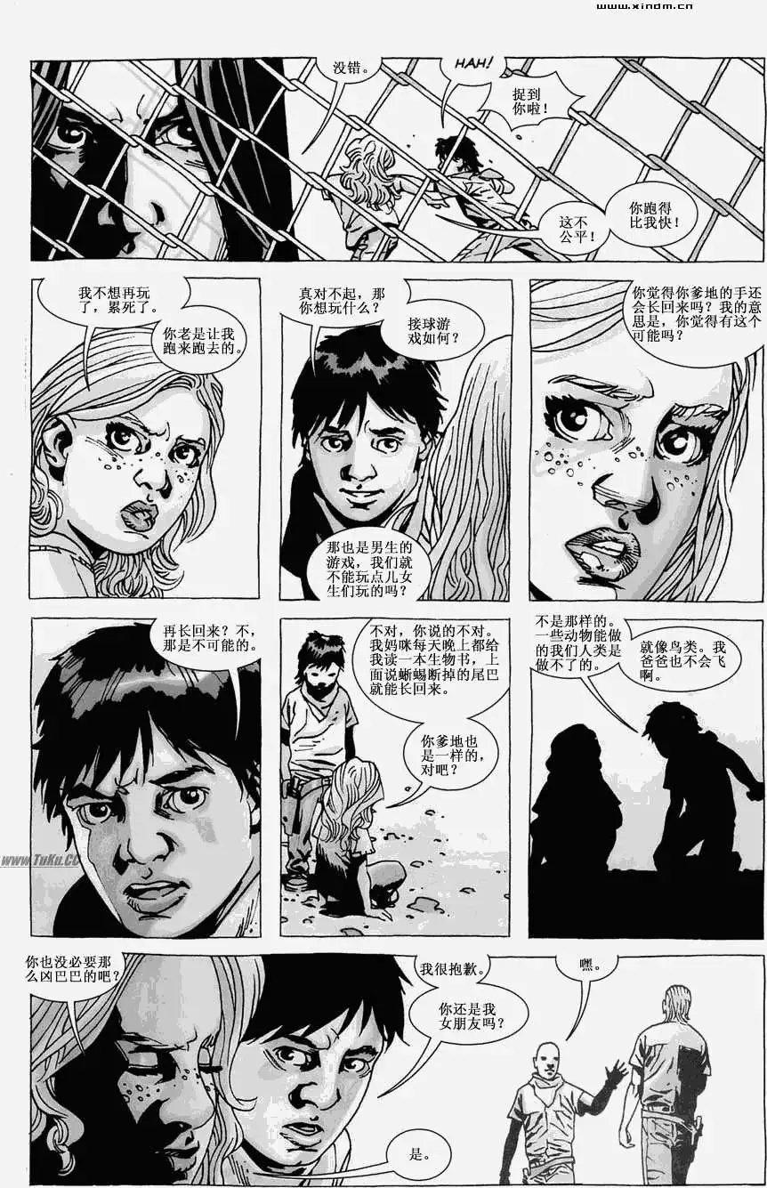 第36卷