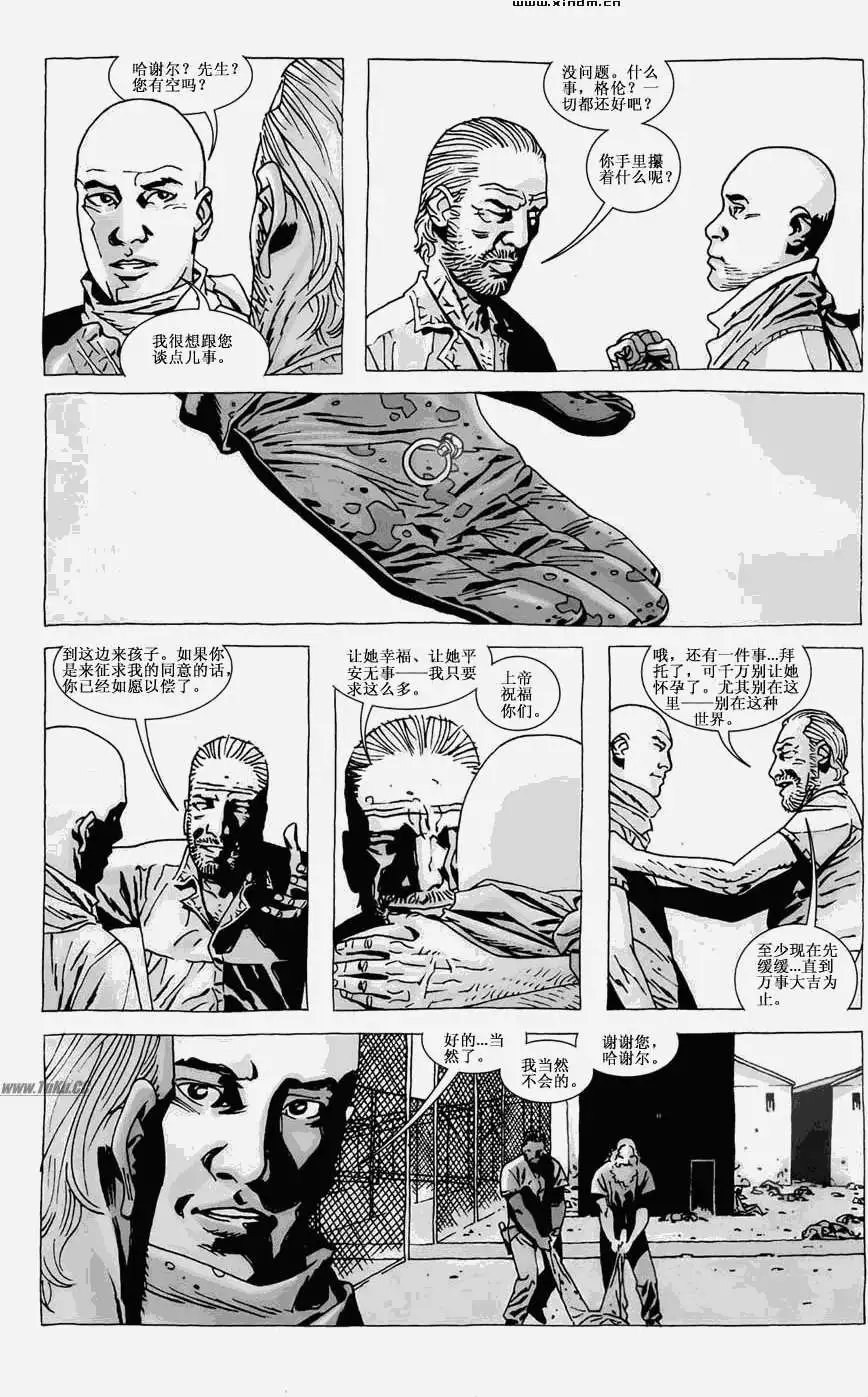 第36卷