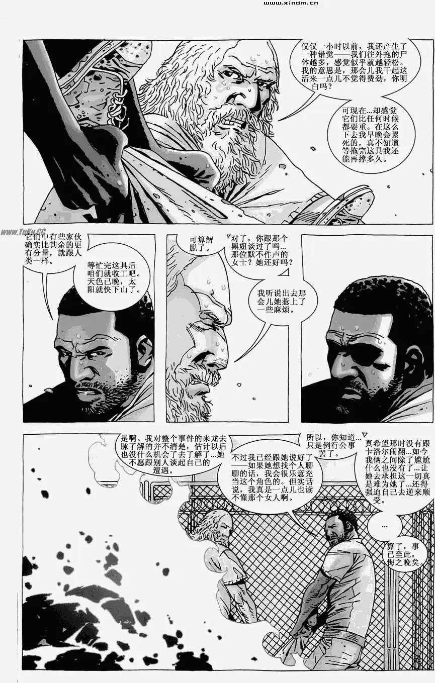 第36卷