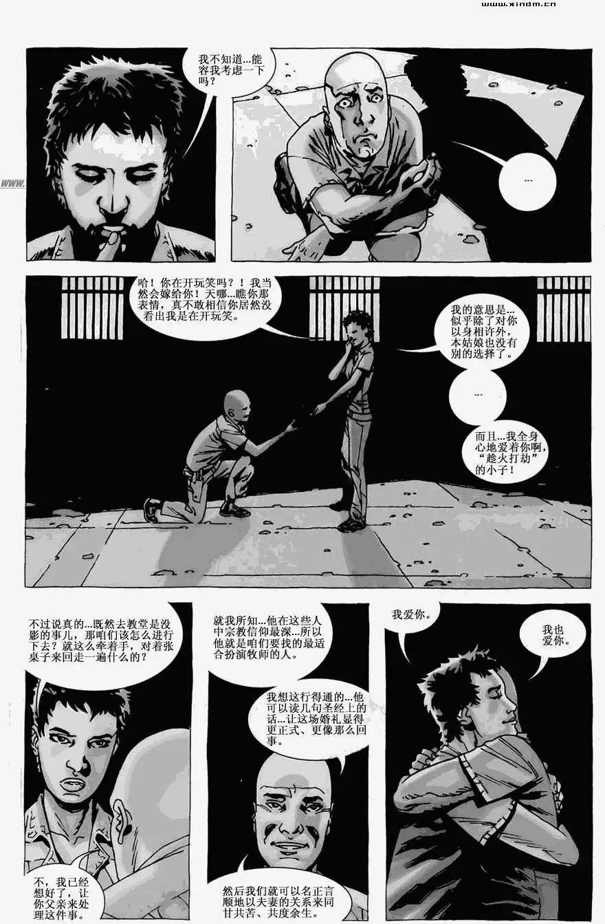 第36卷