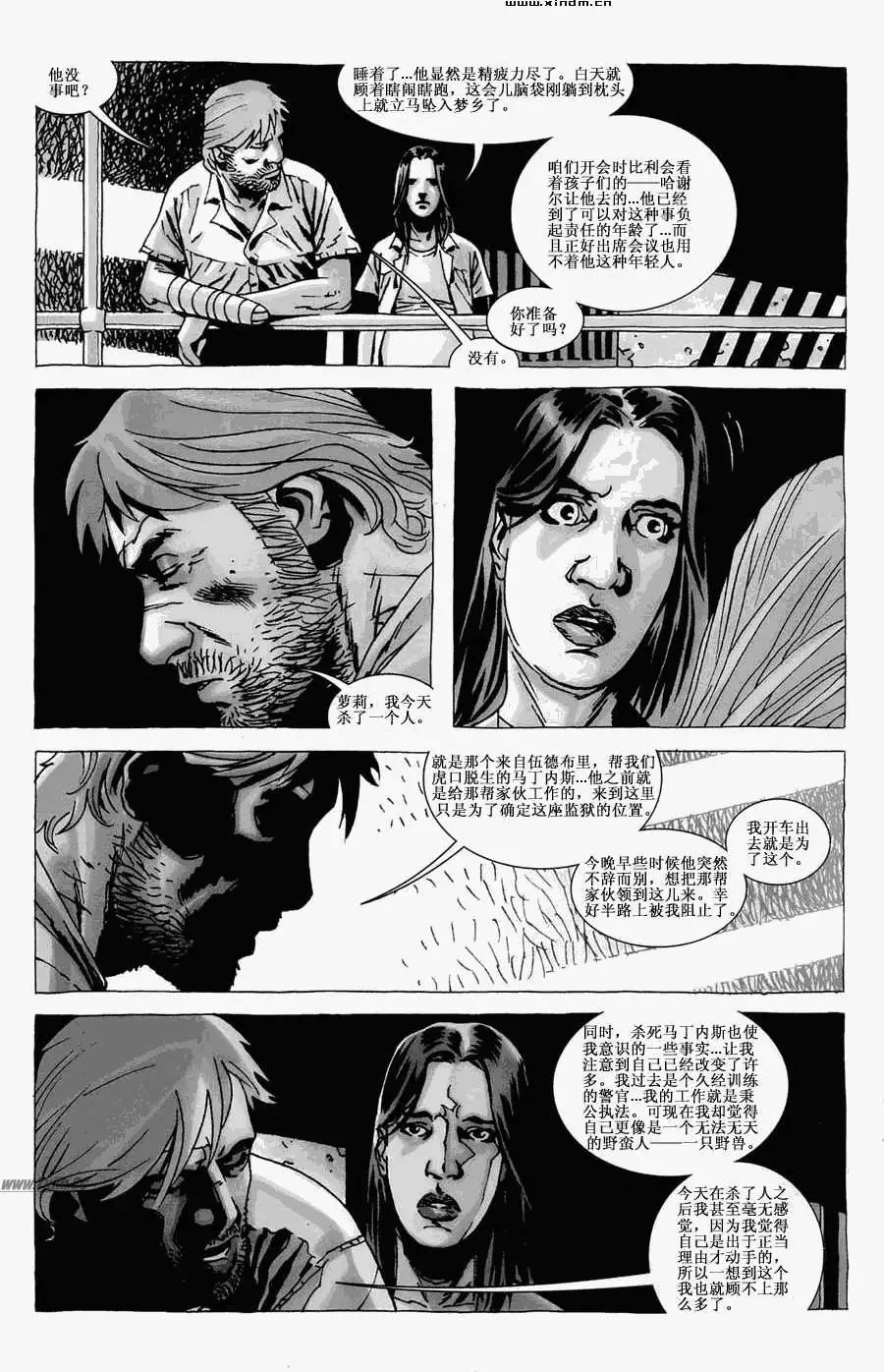 第36卷