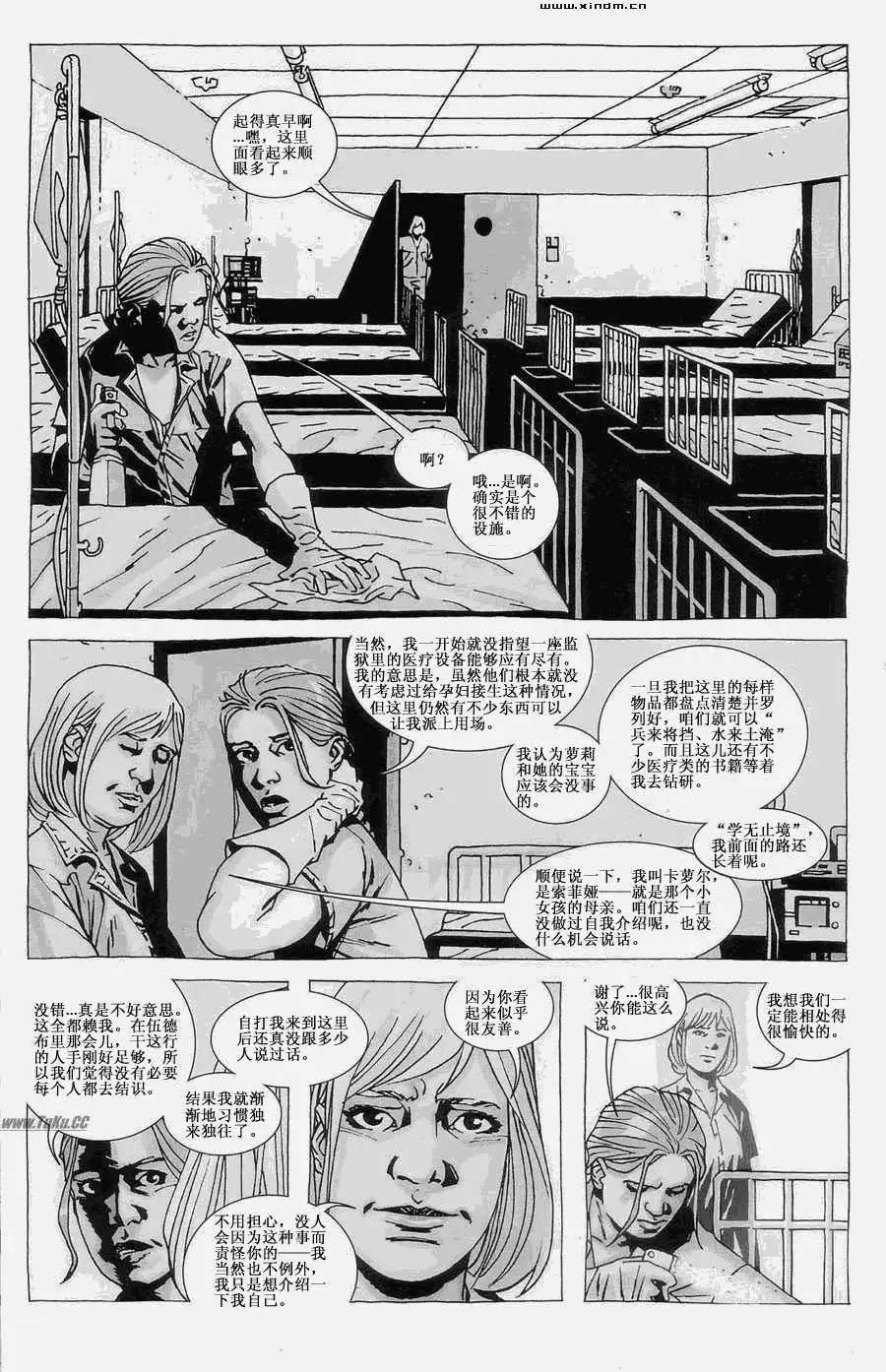 第37卷