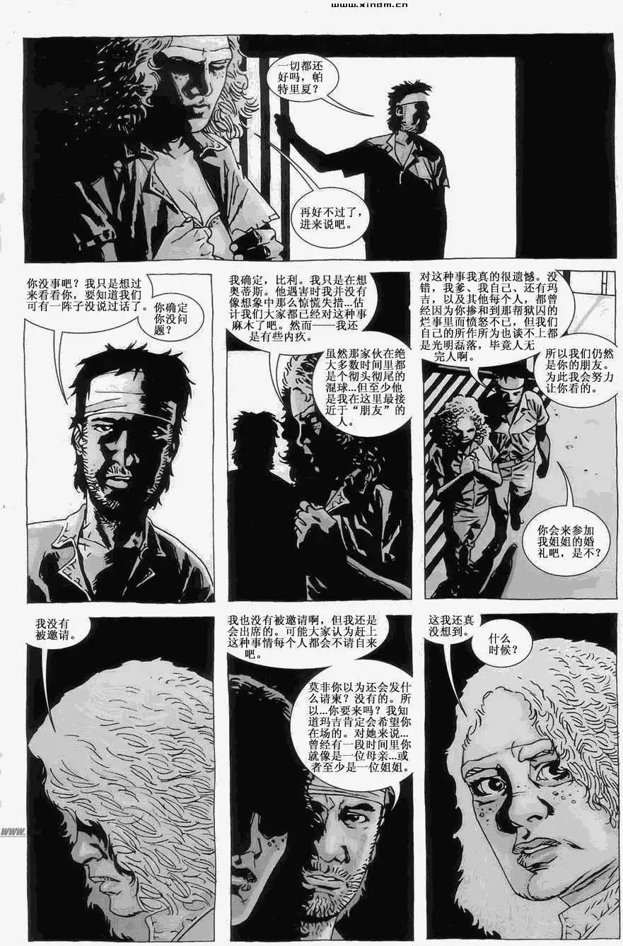 第37卷