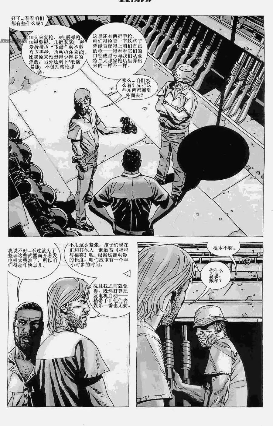 第37卷