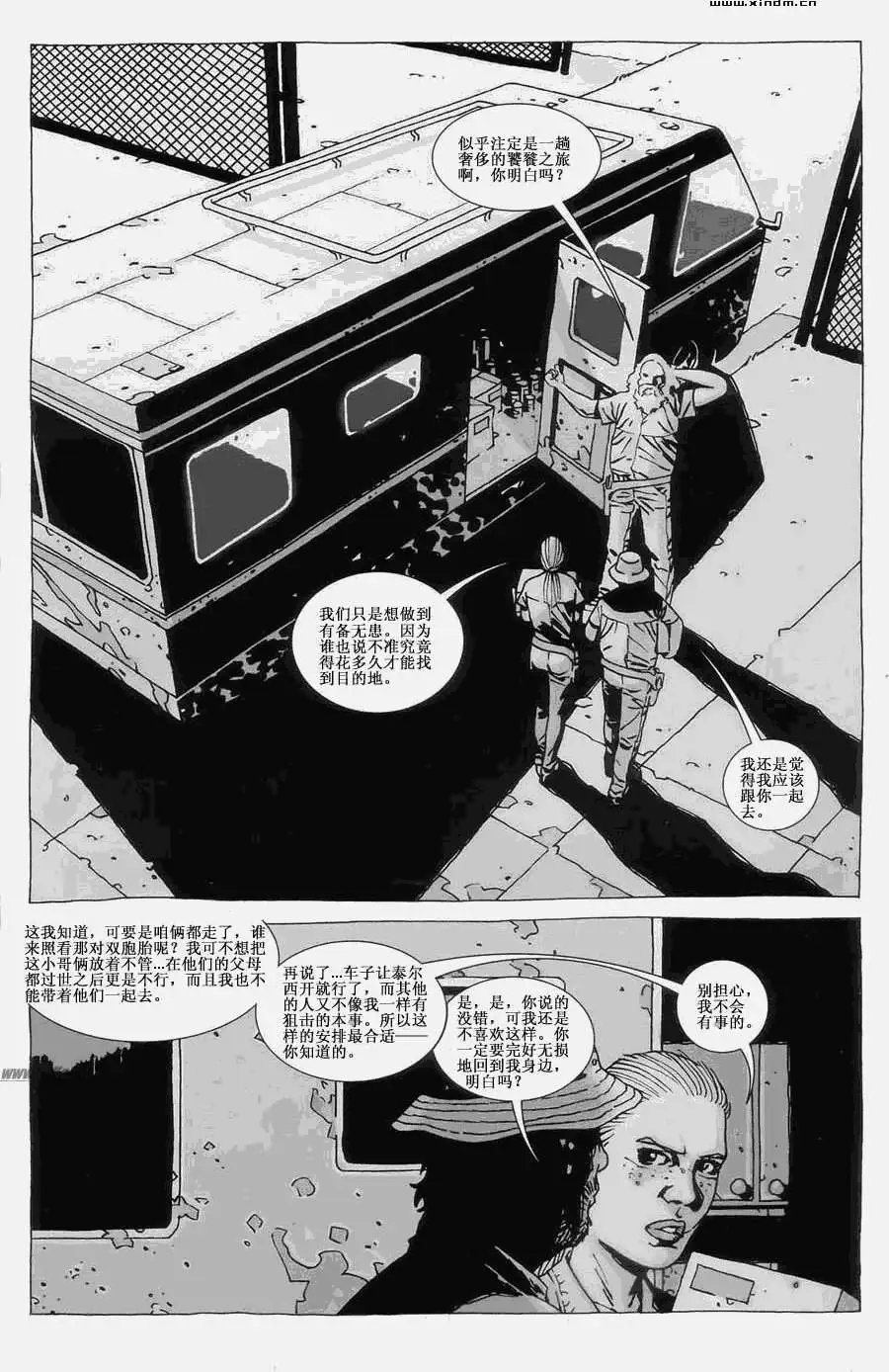 第37卷