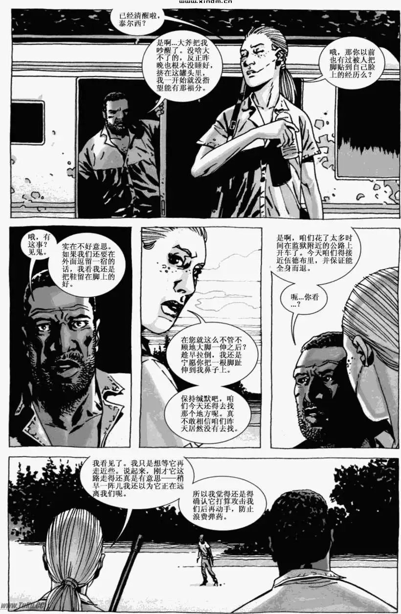 第38卷