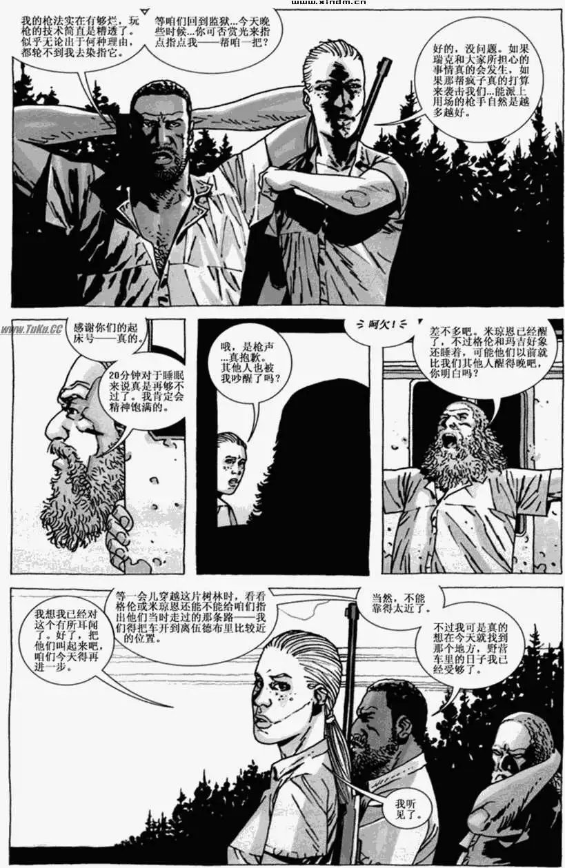 第38卷