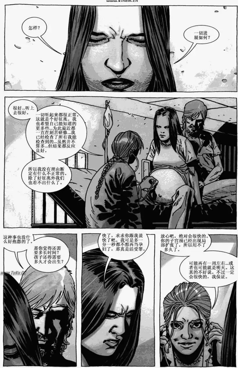 第38卷