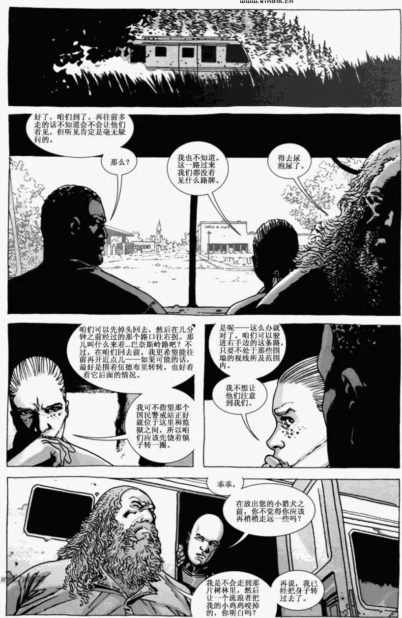 第38卷