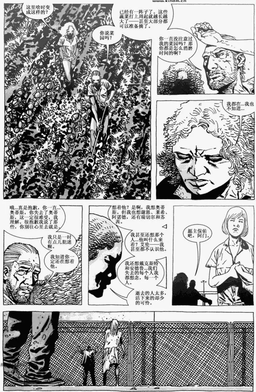 第38卷