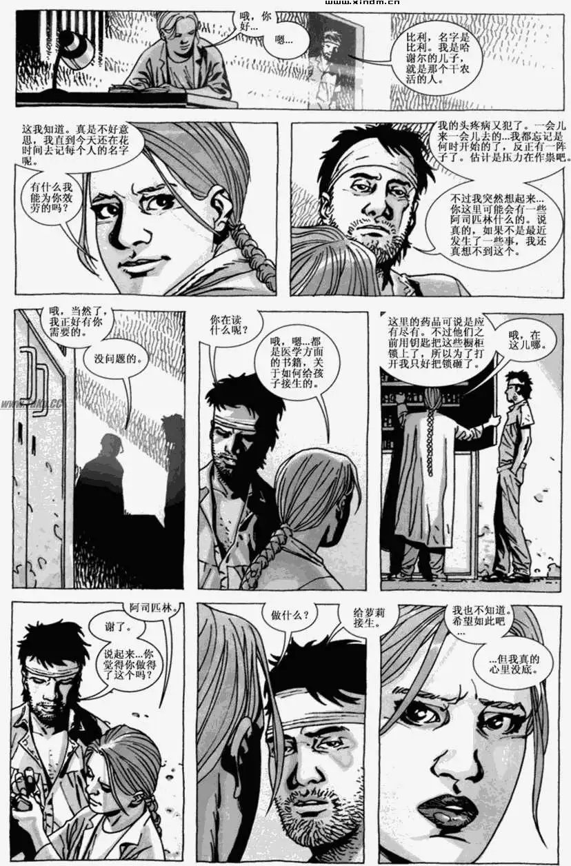 第38卷