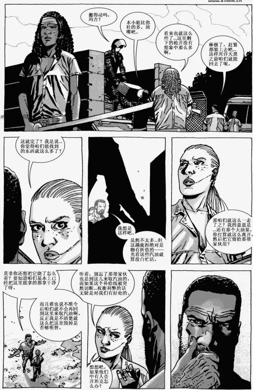 第38卷