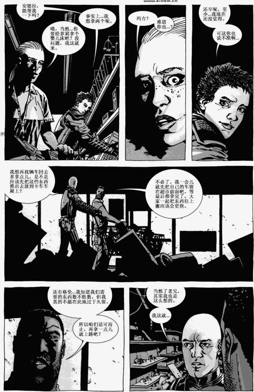第38卷