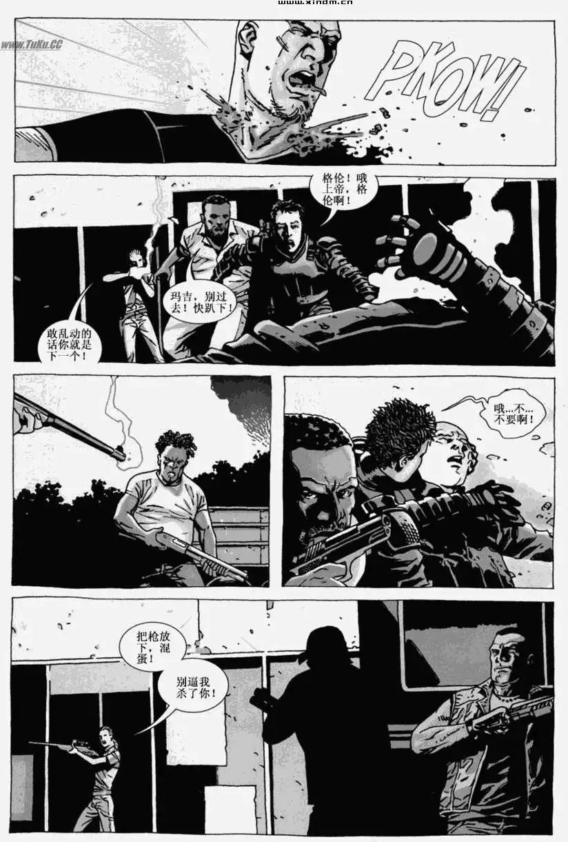 第39卷