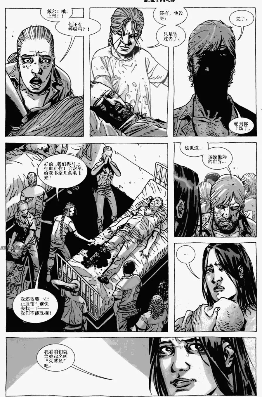 第40卷